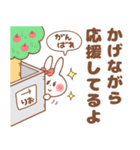 【りお・りおちゃん】専用スタンプ（個別スタンプ：29）