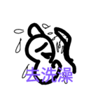 Chat later（個別スタンプ：1）