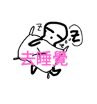 Chat later（個別スタンプ：2）