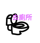 Chat later（個別スタンプ：3）