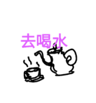Chat later（個別スタンプ：4）