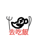 Chat later（個別スタンプ：5）