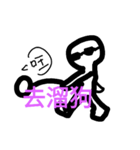 Chat later（個別スタンプ：6）