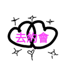 Chat later（個別スタンプ：7）