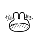 察してうさぎ（個別スタンプ：11）