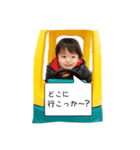 りんかけ 2（個別スタンプ：8）