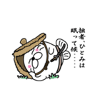 【ひとみ】あざらし侍（個別スタンプ：23）