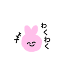 オタ友♡ねことうさぎ（個別スタンプ：2）