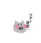 オタ友♡ねことうさぎ（個別スタンプ：4）