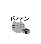 オタ友♡ねことうさぎ（個別スタンプ：8）