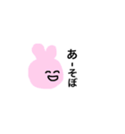 オタ友♡ねことうさぎ（個別スタンプ：11）