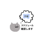 オタ友♡ねことうさぎ（個別スタンプ：18）