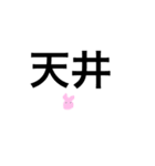 オタ友♡ねことうさぎ（個別スタンプ：19）