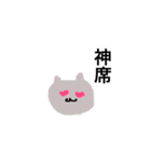 オタ友♡ねことうさぎ（個別スタンプ：20）