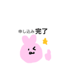 オタ友♡ねことうさぎ（個別スタンプ：22）