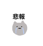 オタ友♡ねことうさぎ（個別スタンプ：24）