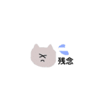 オタ友♡ねことうさぎ（個別スタンプ：28）