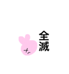 オタ友♡ねことうさぎ（個別スタンプ：29）