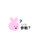 オタ友♡ねことうさぎ（個別スタンプ：32）