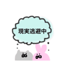 オタ友♡ねことうさぎ（個別スタンプ：33）