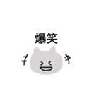 オタ友♡ねことうさぎ（個別スタンプ：36）
