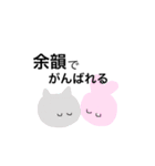 オタ友♡ねことうさぎ（個別スタンプ：39）