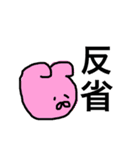 らいおんとうさぎ（個別スタンプ：9）