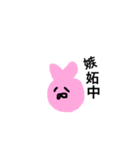 らいおんとうさぎ（個別スタンプ：23）