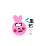 らいおんとうさぎ（個別スタンプ：28）