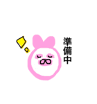 らいおんとうさぎ（個別スタンプ：31）