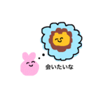 らいおんとうさぎ（個別スタンプ：39）