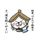 【けんた】あざらし侍（個別スタンプ：36）