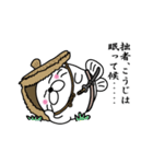 【こうじ】あざらし侍（個別スタンプ：23）