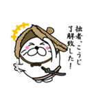 【こうじ】あざらし侍（個別スタンプ：39）