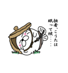 【こうた】あざらし侍（個別スタンプ：23）