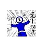 名字マンシリーズ「宮本マン」（個別スタンプ：28）