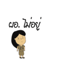 Teacher ple smiling（個別スタンプ：9）