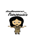 Teacher ple smiling（個別スタンプ：12）