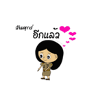 Teacher ple smiling（個別スタンプ：14）