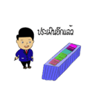 Teacher ple smiling（個別スタンプ：16）