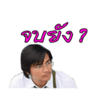 sordik tk and goe（個別スタンプ：4）