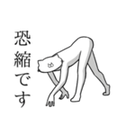 激しめなやつら（個別スタンプ：2）