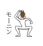 激しめなやつら（個別スタンプ：5）