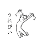 激しめなやつら（個別スタンプ：11）