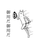 激しめなやつら（個別スタンプ：12）