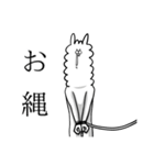 激しめなやつら（個別スタンプ：13）