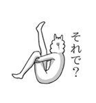 激しめなやつら（個別スタンプ：16）