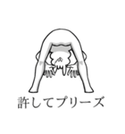 激しめなやつら（個別スタンプ：18）
