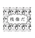 激しめなやつら（個別スタンプ：22）