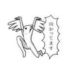 激しめなやつら（個別スタンプ：23）